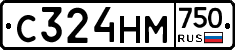 С324НМ750 - 