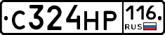 С324НР116 - 