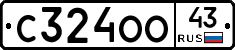 С324ОО43 - 