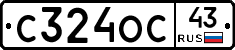 С324ОС43 - 