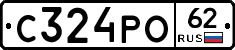 С324РО62 - 