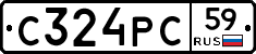 С324РС59 - 