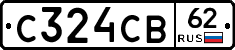 С324СВ62 - 