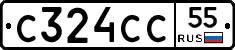С324СС55 - 