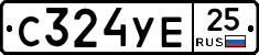 С324УЕ25 - 
