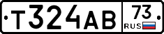 Т324АВ73 - 