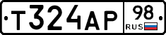Т324АР98 - 