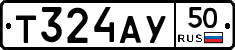 Т324АУ50 - 