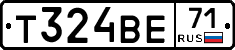 Т324ВЕ71 - 