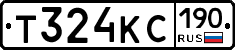 Т324КС190 - 