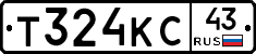 Т324КС43 - 