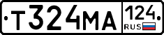 Т324МА124 - 