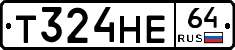 Т324НЕ64 - 