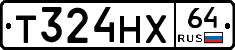Т324НХ64 - 