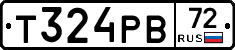 Т324РВ72 - 