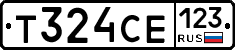 Т324СЕ123 - 
