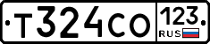 Т324СО123 - 