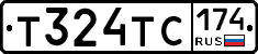 Т324ТС174 - 