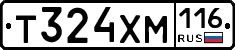 Т324ХМ116 - 