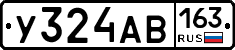 У324АВ163 - 