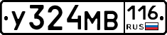 У324МВ116 - 