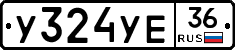 У324УЕ36 - 