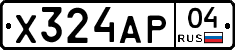 Х324АР04 - 