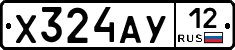 Х324АУ12 - 