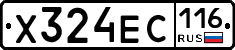 Х324ЕС116 - 