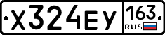 Х324ЕУ163 - 