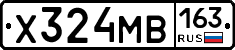 Х324МВ163 - 