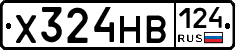 Х324НВ124 - 