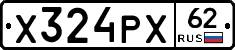 Х324РХ62 - 