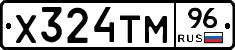 Х324ТМ96 - 