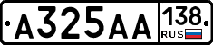 А325АА138 - 