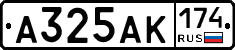 А325АК174 - 