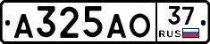 А325АО37 - 