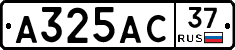 А325АС37 - 