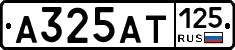А325АТ125 - 