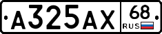 А325АХ68 - 