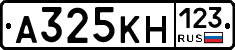 А325КН123 - 