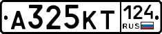 А325КТ124 - 