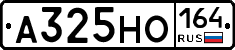 А325НО164 - 