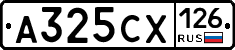 А325СХ126 - 
