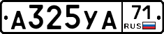 А325УА71 - 