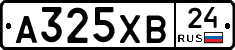 А325ХВ24 - 
