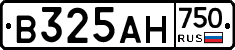 В325АН750 - 