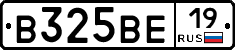 В325ВЕ19 - 
