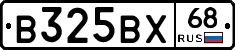 В325ВХ68 - 