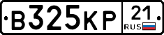 В325КР21 - 